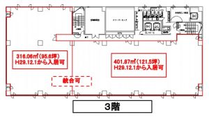 日本生命千葉3F