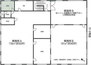 豊島ビル図面