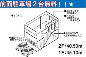 12204168画像2